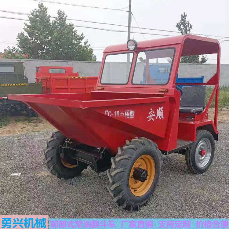 柴油前卸式蹦蹦車(chē) 修路運(yùn)輸前翻運(yùn)料車(chē) 工地四輪翻斗車(chē) 勇興第4張